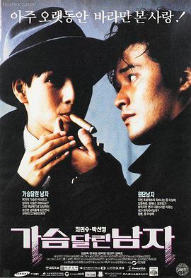 沙丘2 天堂视频在线免费观看