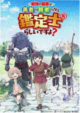 鬼灭之刃 天堂视频在线免费观看